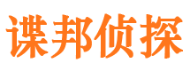 盐田外遇出轨调查取证